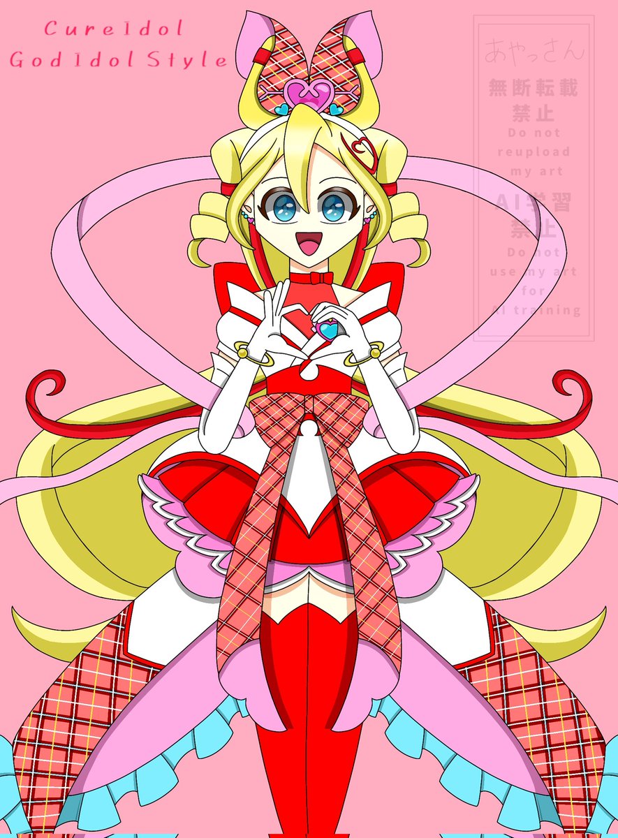 ♥みー様 確認用♥ 39菜見た目終わりおじさん on X: 