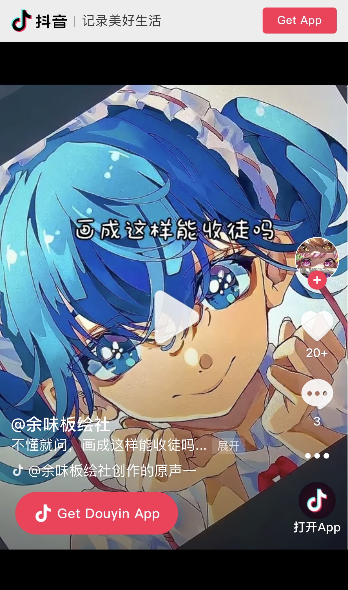 おくさきなおみ (@unsunghero_jp) / X