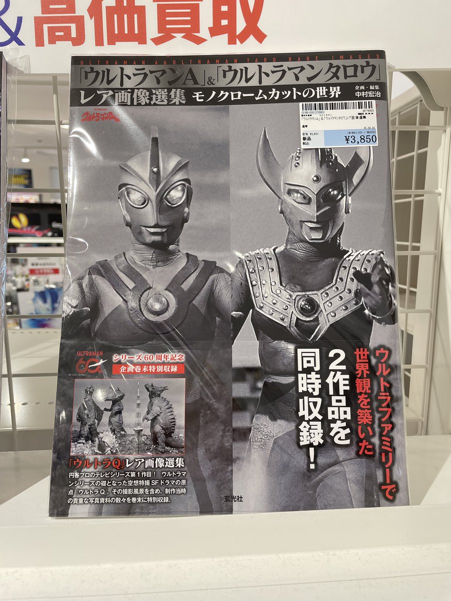 ウルトラマン 戦隊 リュウケンドー レトロ本 セット Amazon.com: BANDAI Ultra Monster DX Destrodos : Toys & Games
