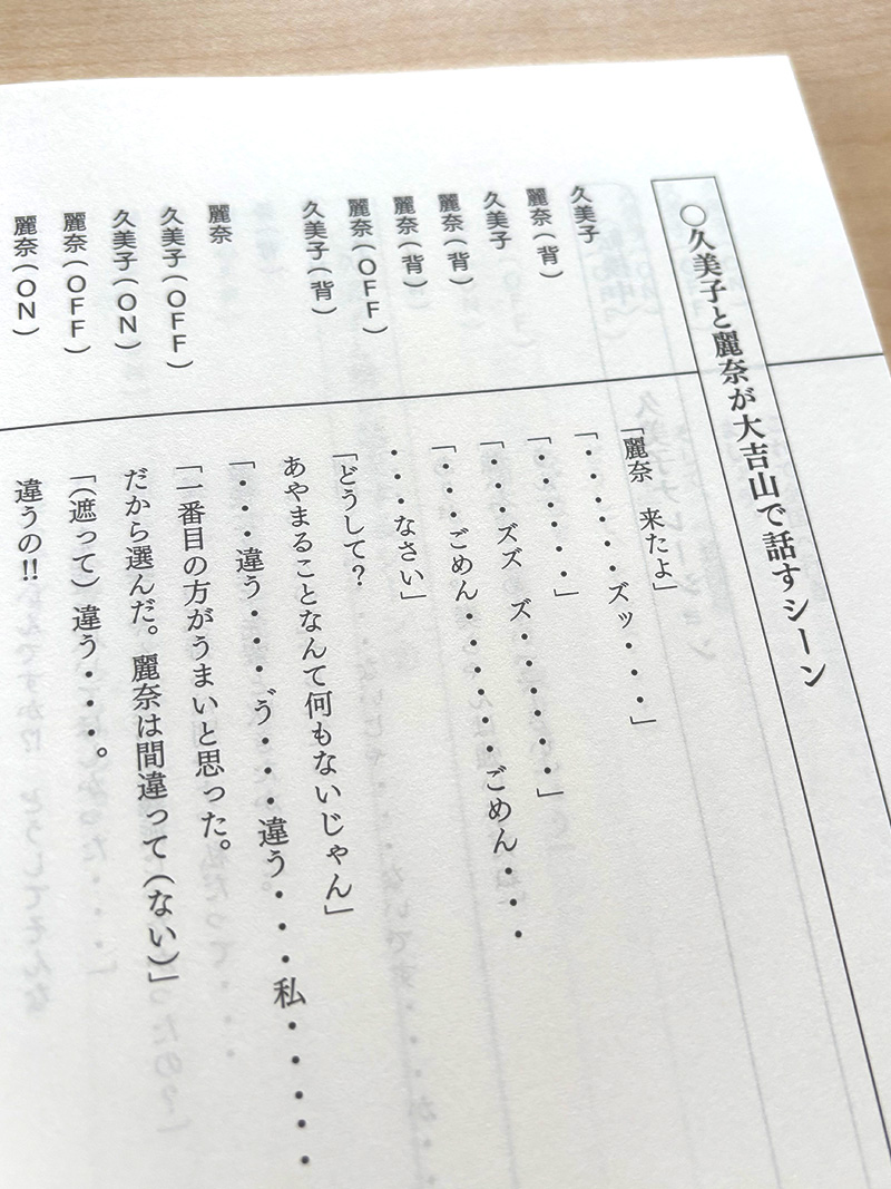 アニメ「響け！ユーフォニアム」公式 on X