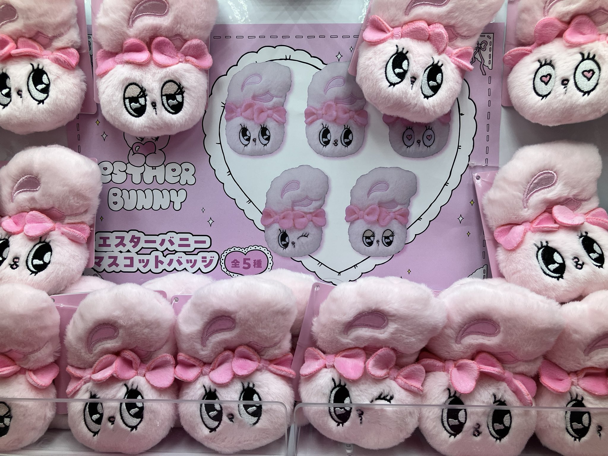 【完売❢希少】エスターバニー♡マスコット付公式リュックです^_^ サマンサベガ』×『エスターバニー』のゆるカワコラボにきゅん