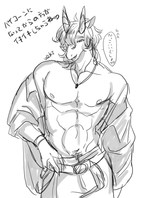 元ユニコーンお兄さん