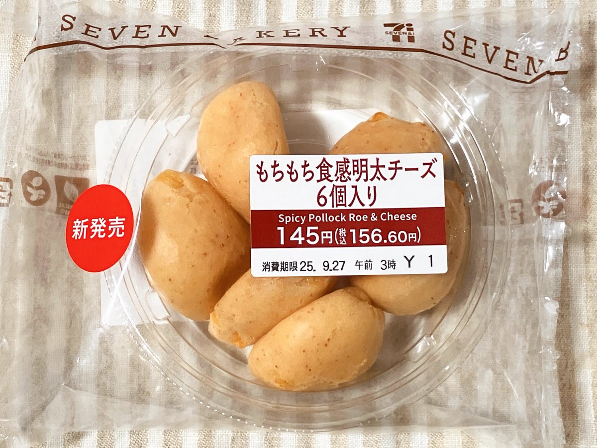 セブンイレブン もちもち食感明太チーズ。しっとりもちもち食感の明太