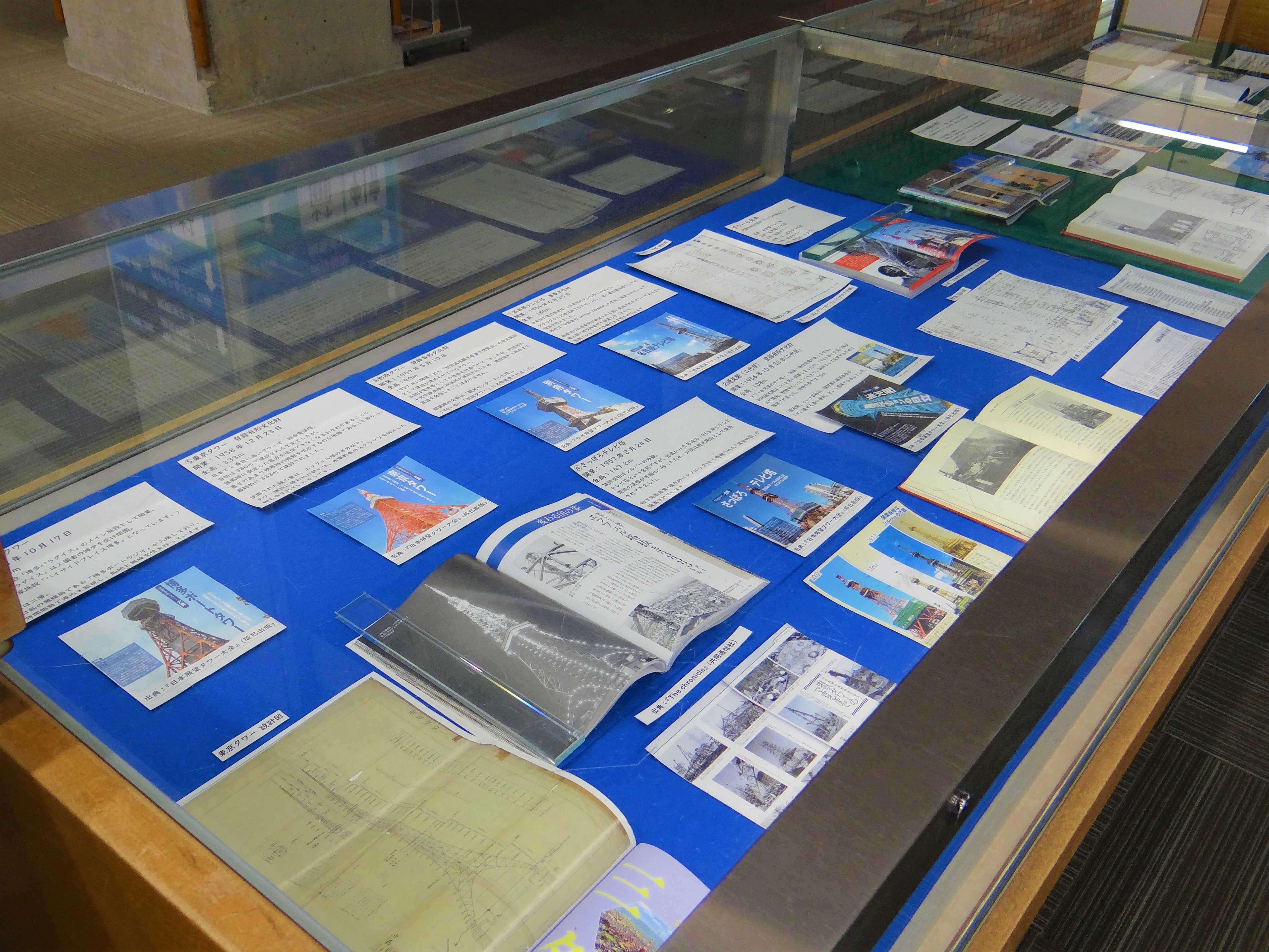 黄河図　台北中央図書館蔵　株二玄社製限定300部の内198番 黄河図 台北中央図書館蔵 株二玄社製限定300部の内198番