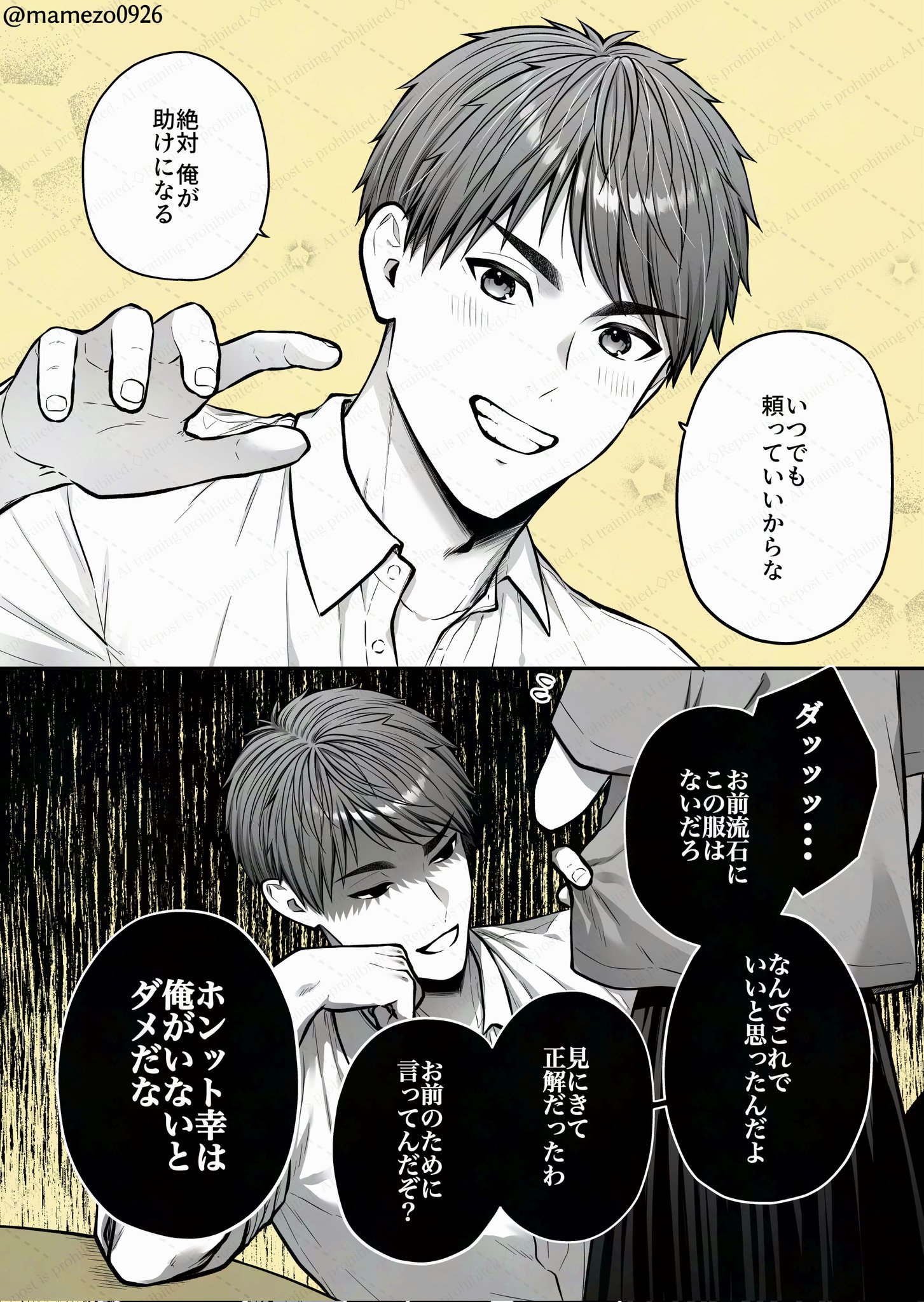 秋原かざや on X: 