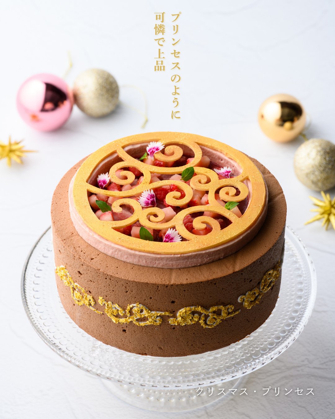 紅月風　和風3段ケーキ 紅月風 和風3段ケーキ