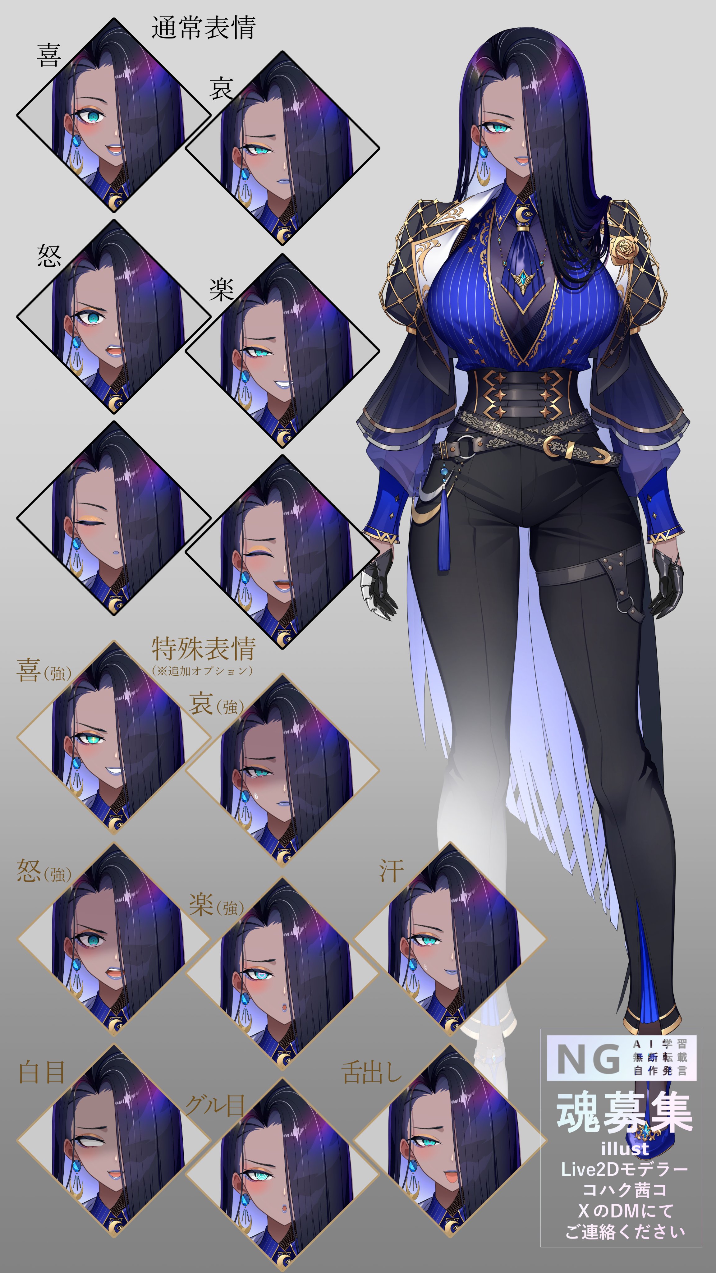 ❤️アカネコ様❤️ アカネコ (@Nemu_iine) / X