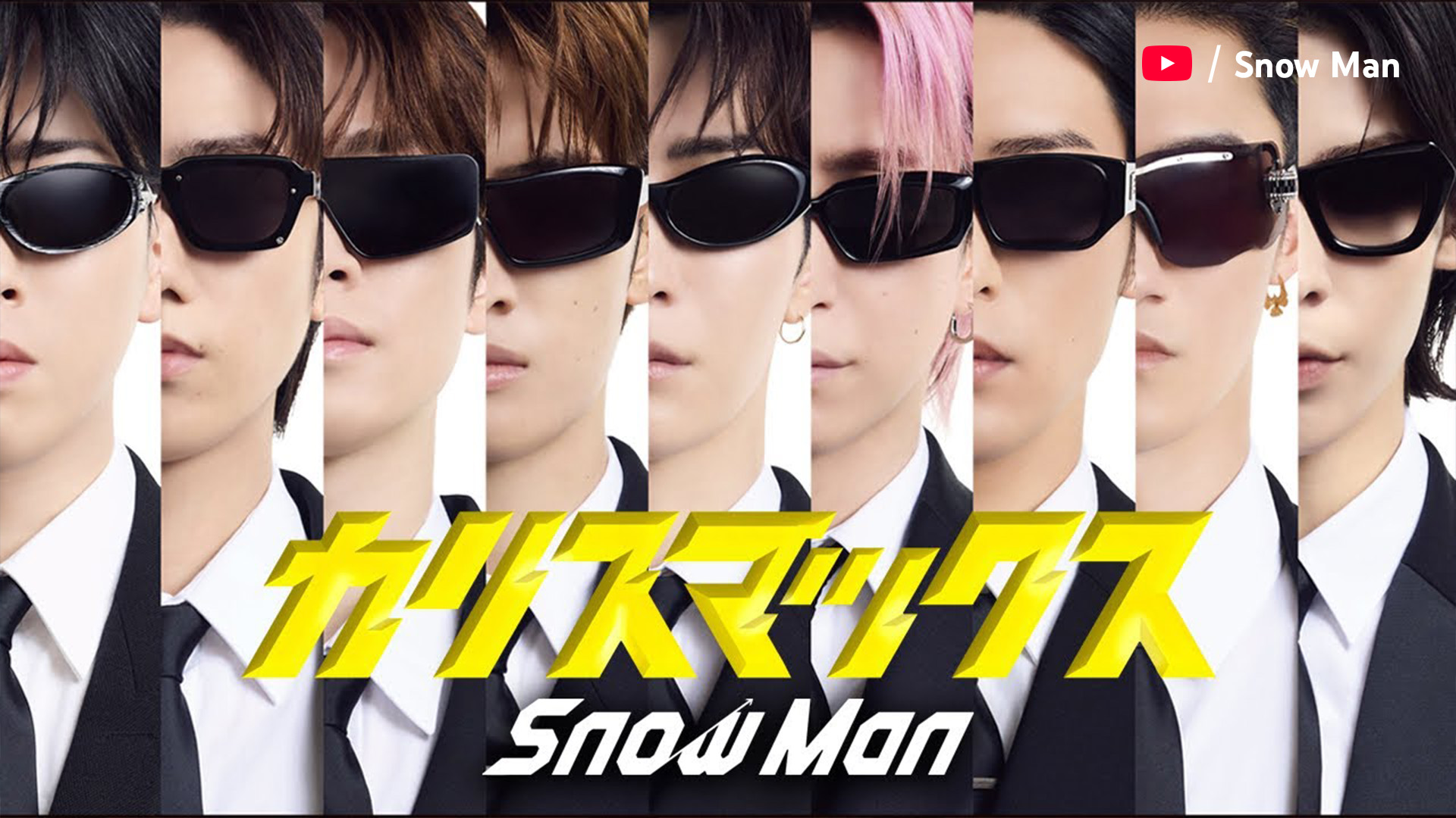  Man 公式写真 ステフォ まとめ売り IMG_3233.jpeg