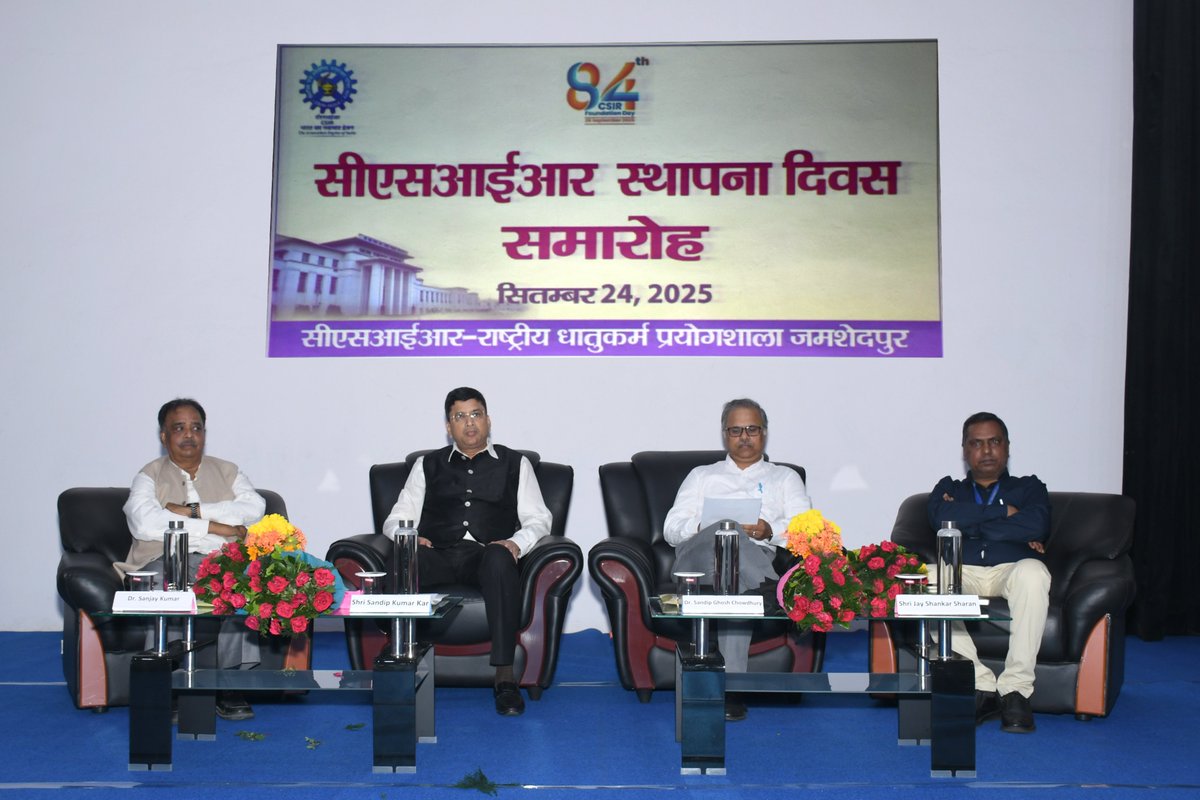 CSIR_NML's tweet image. CSIR-NML today celebrated the 84th CSIR Foundation Day. Chief Guest of the programme, Dr. Sandip Kr Kar, ED, RDCIS, SAIL; Dr. Sandip Ghosh Chowdhury, Director, CSIR-NML; Dr. Sanjay Kumar, Chief Scientist and Shri Jay Shankar Sharan, COA were present there in the dias.
@CSIR_IND