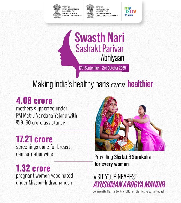 transformIndia's tweet image. Healthy women = Stronger Bharat!
Through Swasth Nari, Sashakt Parivar Abhiyaan, India is ensuring:
✨Care for mothers
✨Cancer screening
✨Vaccination for pregnant women
#PoshanMaah2025 #SwasthNariSashaktParivar