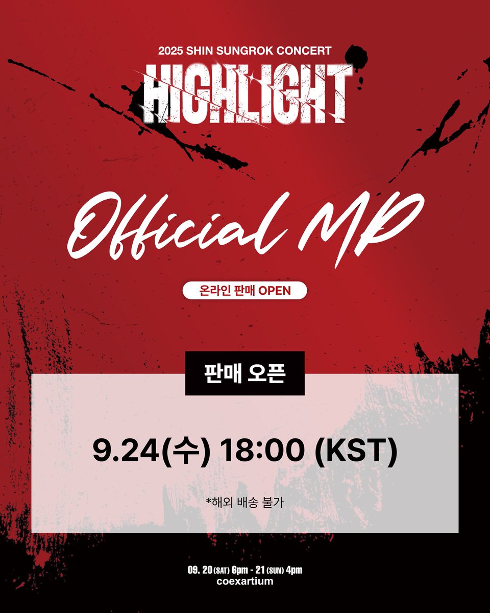 muday_official's tweet photo. 2025 신성록 콘서트 𝗛𝗜𝗚𝗛𝗟𝗜𝗚𝗛𝗧 
OFFICIAL MD 온라인 예약 판매 안내

✧ 판매 기간
9월 24일(수) ~ 9월 28일(일) | 5일간

판매 링크(네이버) 폼 : https://t.co/rCLZvcY63u

보다 자세한 사항은 온라인 판매(네이버) 폼을 확인해 주세요. https://t.co/BnHxDTTBLT