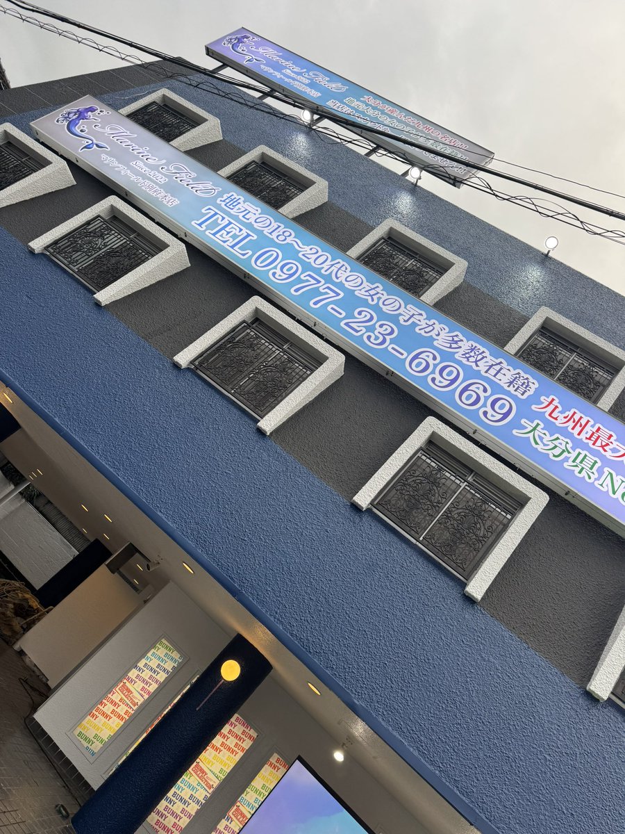 なみへー様* なみへー🍶🧑‍🌾🎣🐗🪲 on X