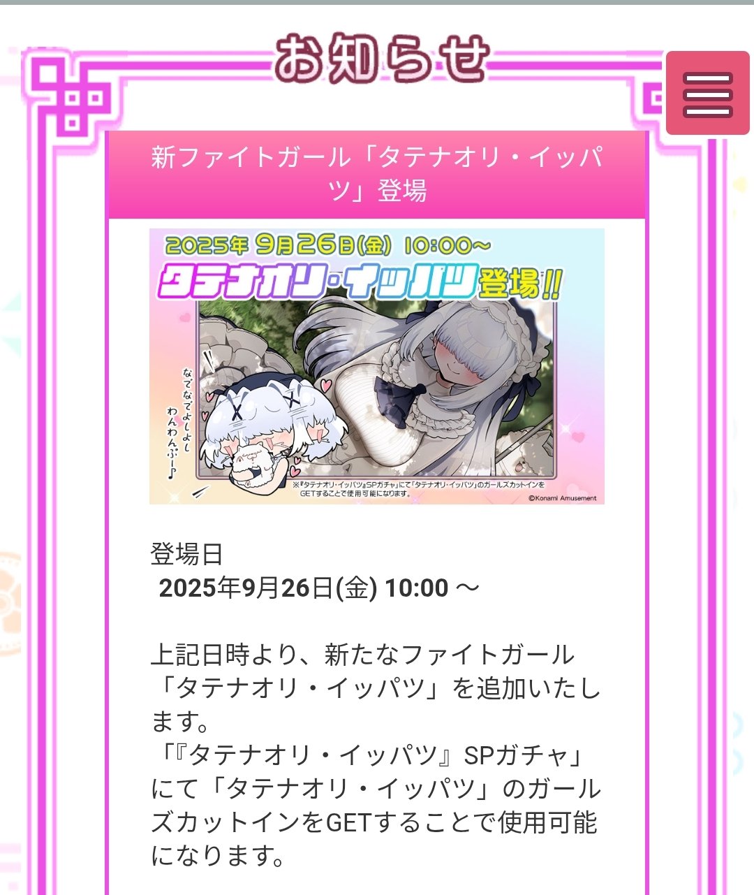 ありがとうございます！4点おまとめしました✩.*˚ からす・とりぜ on X: 