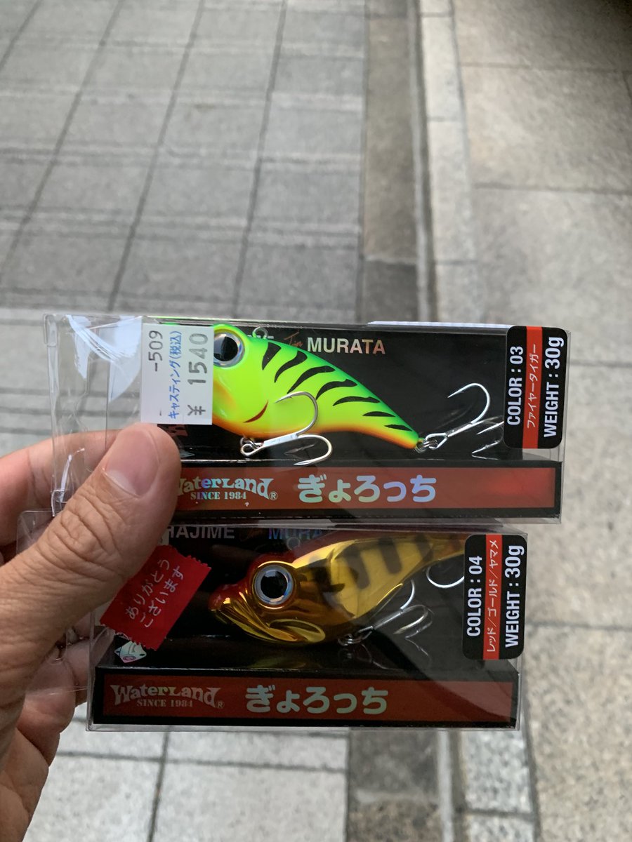 グランダー武蔵 - Search / X