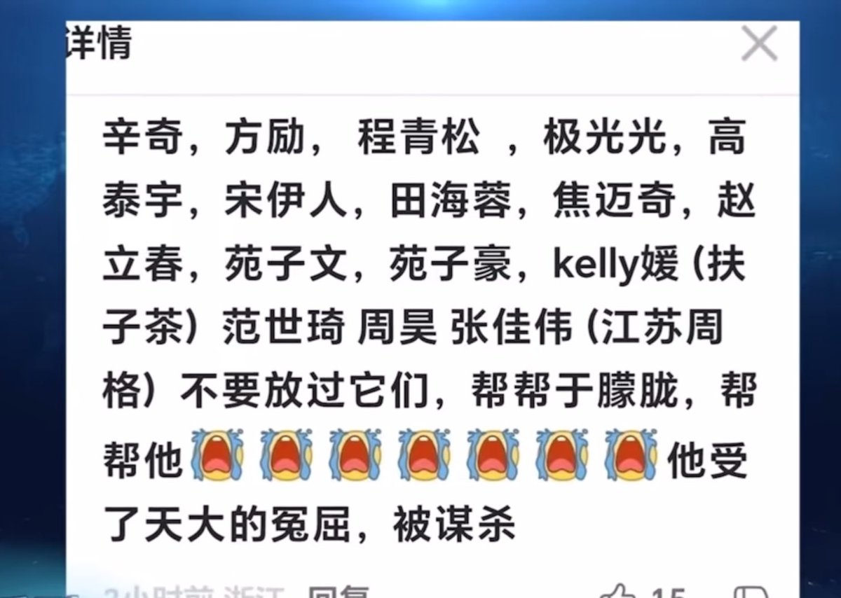 QINGSONG" - Search / X