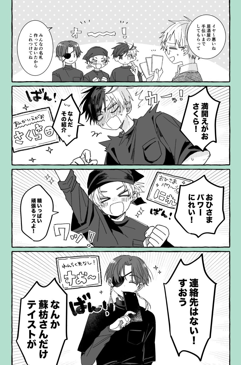 おちゃ🍵 (@ochaocha0522) / X
