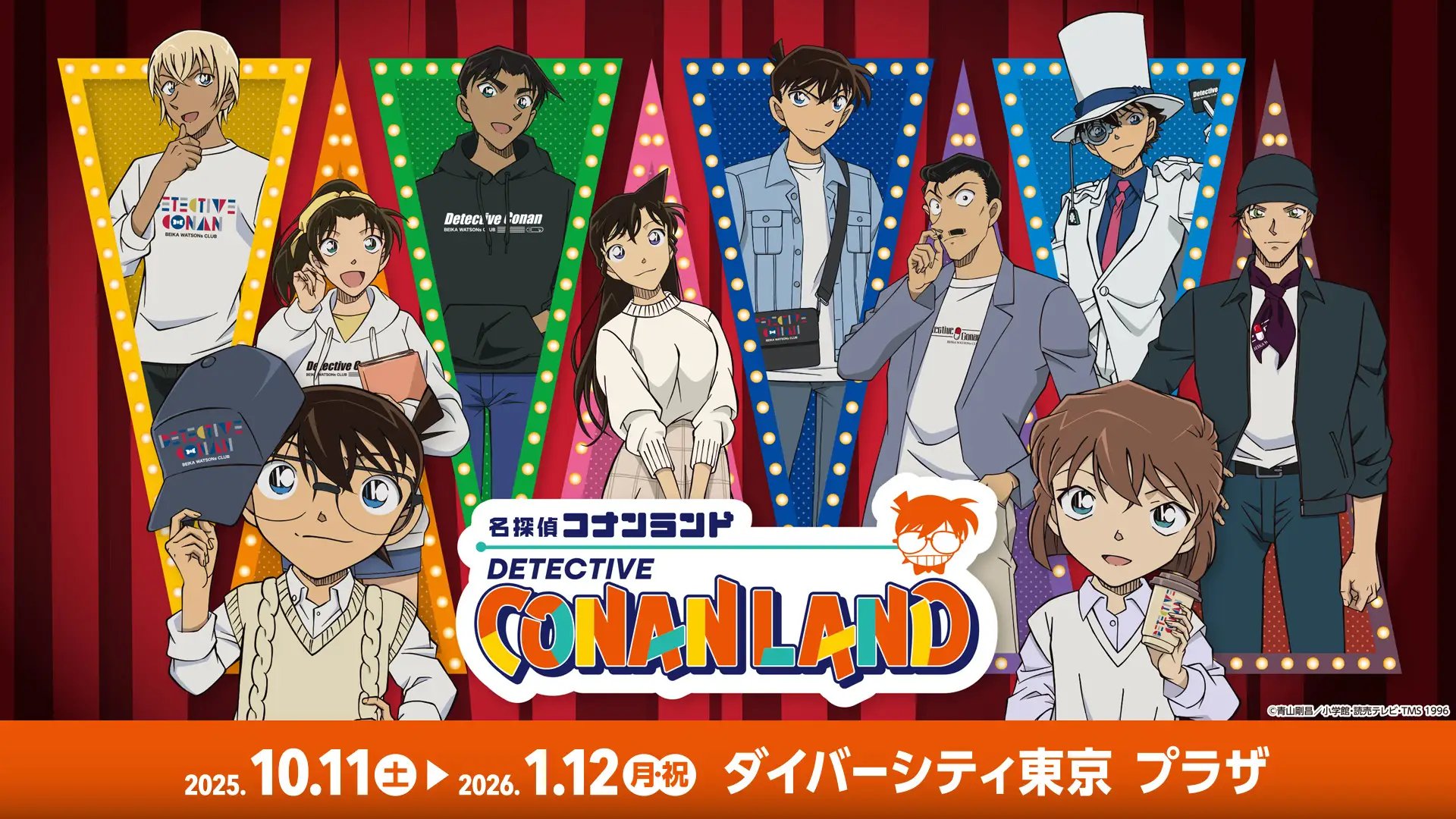 コナングッズ新作情報 on X: 