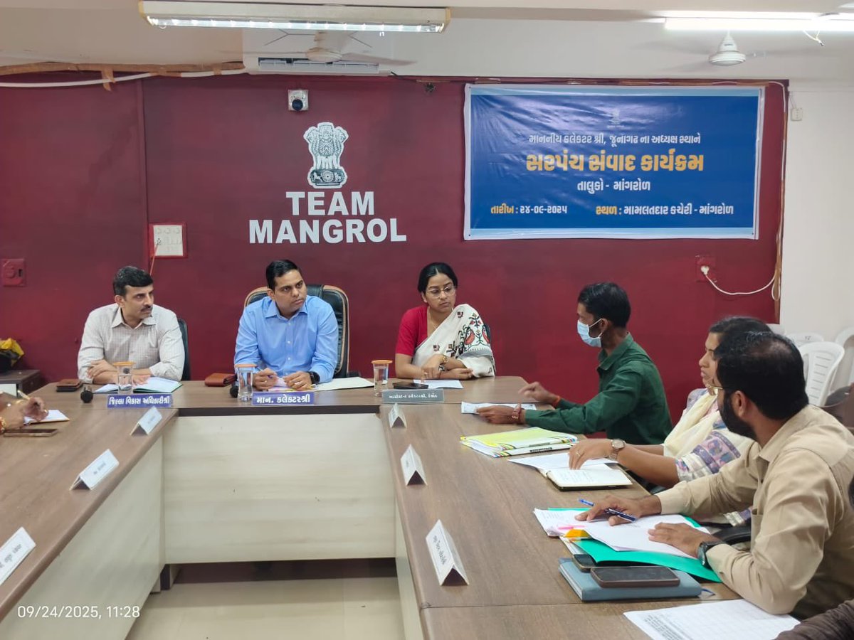 આજરોજ માંગરોળ તાલુકા ખાતે "તાલુકા સ્વાગત" કાર્યક્રમમાં યોજવામાં આવ્યો.તાલુકા સ્વાગતમાં રજૂ થયેલા 09 પ્રશ્નો અન્વયે સંલગ્ન અધિકારીશ્રીઓ સાથે ચર્ચા કરી પ્રશ્નોના યોગ્ય નિરાકરણ કરવામાં આવ્યા.

<a href="/CMOGuj/">CMO Gujarat</a> <a href="/RaghavjiPatel/">Raghavji Patel</a> <a href="/JayantiRavi/">Jayanti Ravi</a> <a href="/revenuegujarat/">Revenue Dep. Gujarat</a> <a href="/InfoGujarat/">Gujarat Information</a>