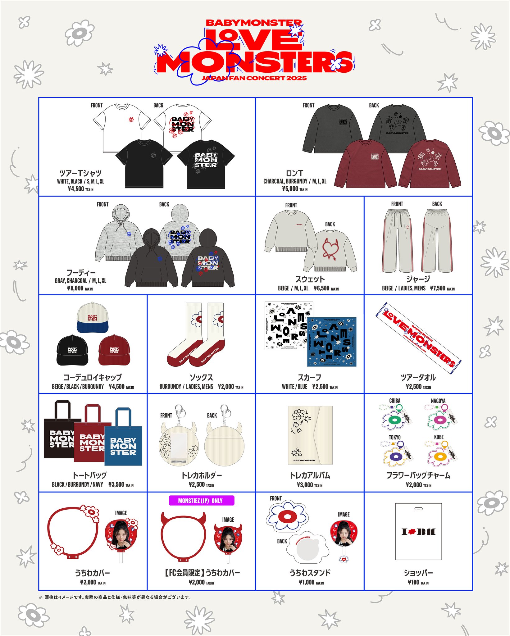 BABYMONSTER JAPAN OFFICIAL on X: 