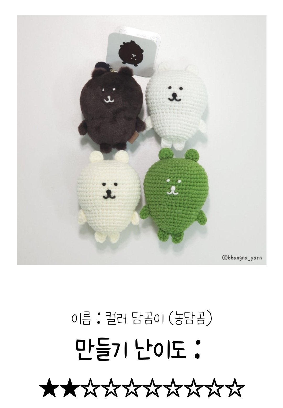 チャウヌ入隊記念⭐ドンドンイぬいぐるみ2個♥️全州同じ店でGET チャウヌ入隊記念⭐ドンドンイぬいぐるみ2個♥️全州同じ店でGET