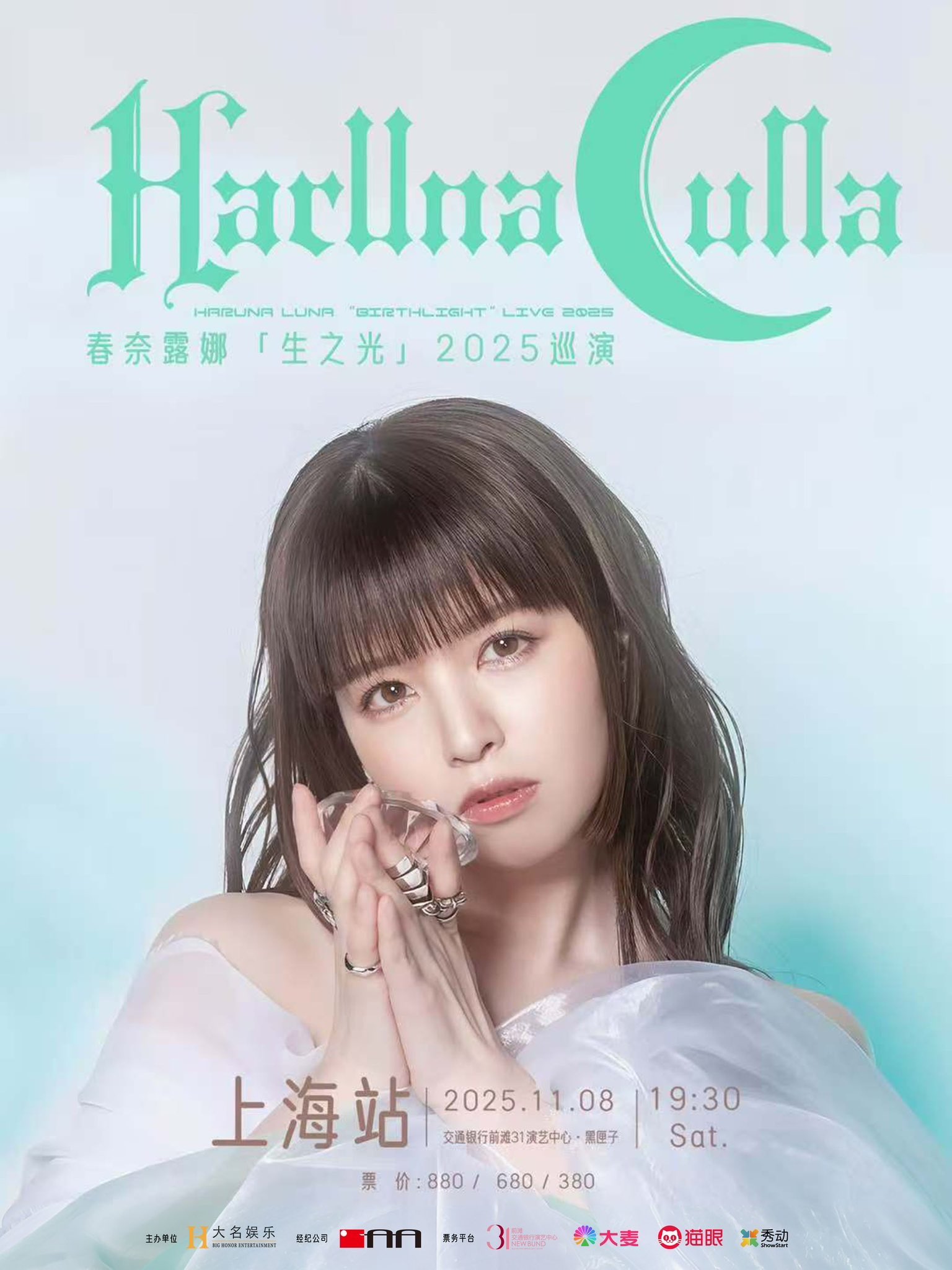 （8月VIP 15%off中） 名残月です❣0713 Fortune (@nanalevi) / X