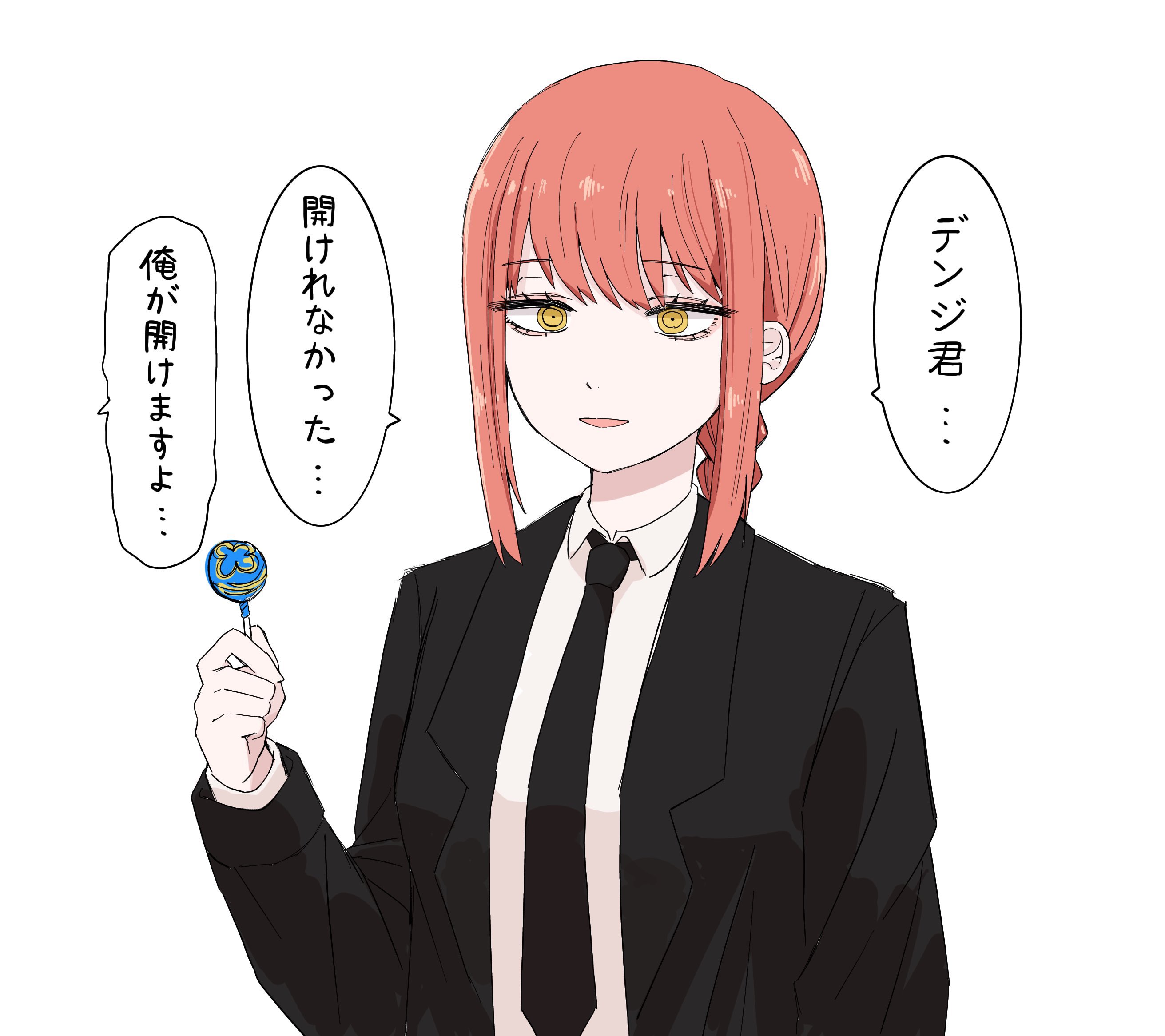 うさみ (@US4MISAN) / X