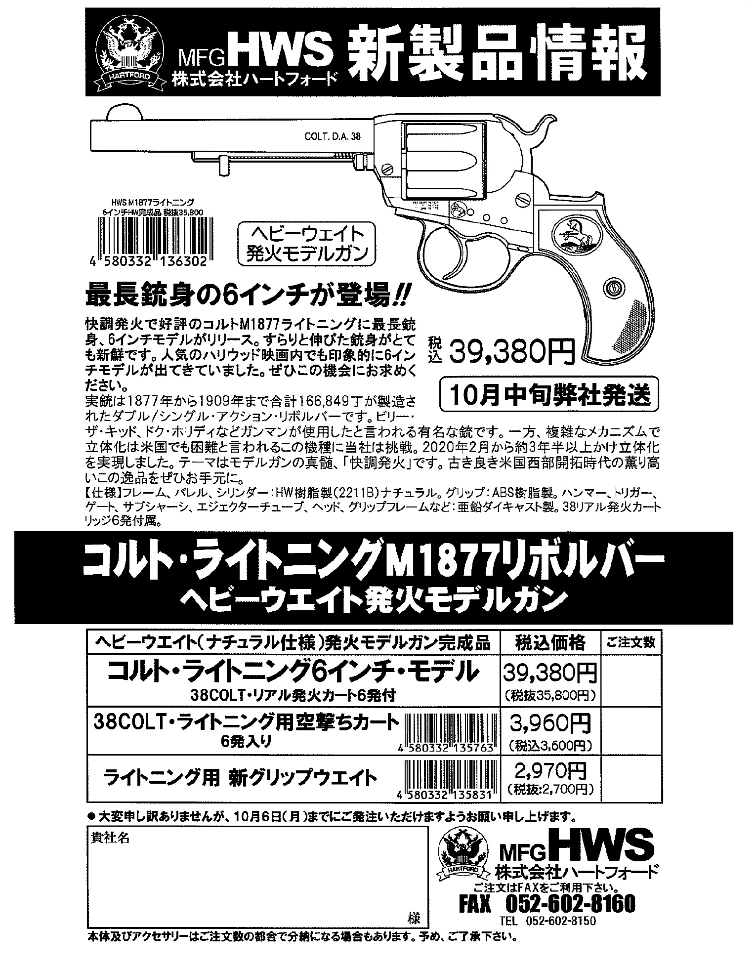 フジカンパニー (@fujicompany_gun) / X