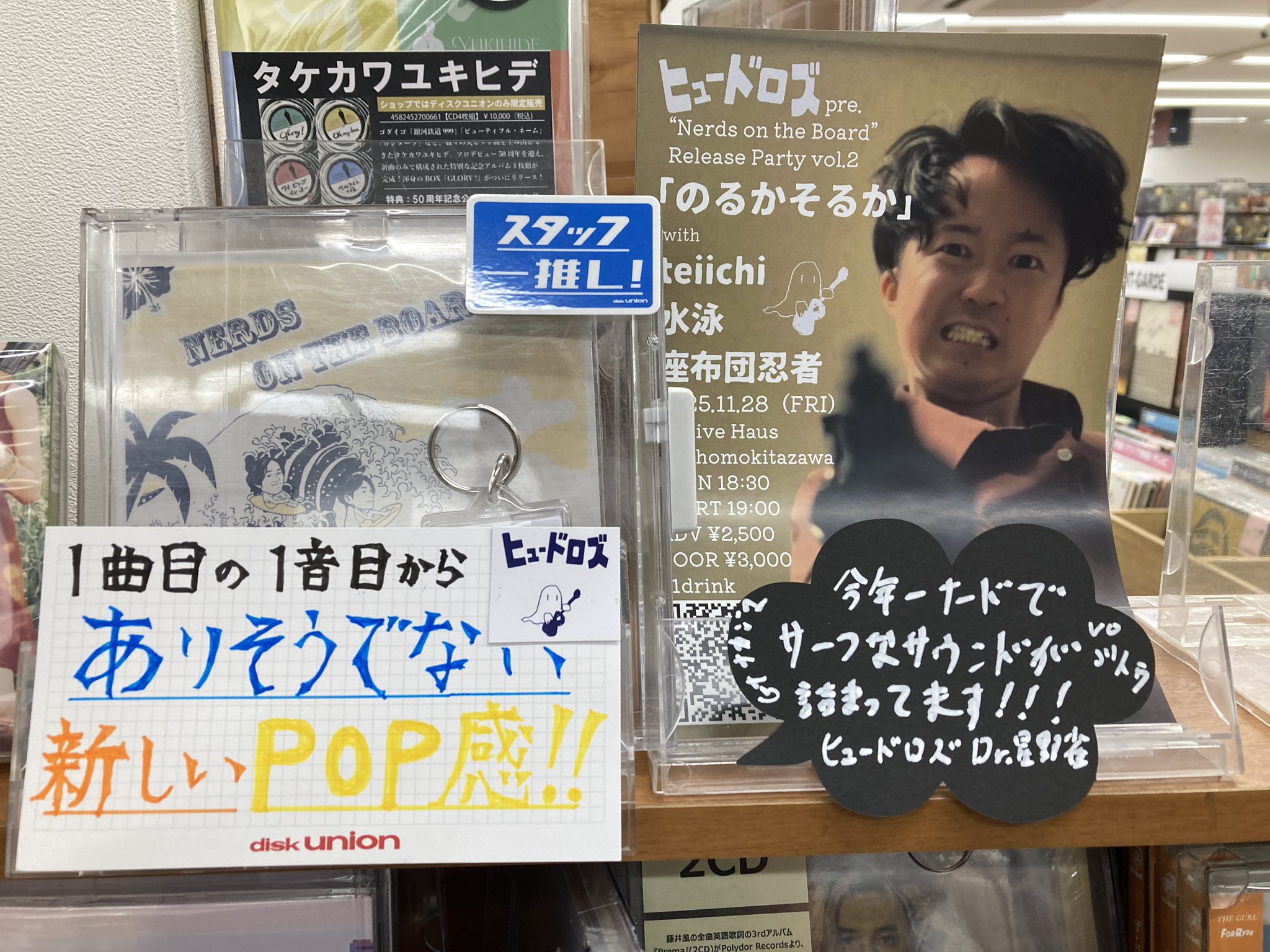 【非売品】ムック赤盤青盤 2001.07.13 目黒鹿鳴館 お疲れメッセージCD 非売品】ムック赤盤青盤 2001.07.13 目黒鹿鳴館 お疲れメッセージCD
