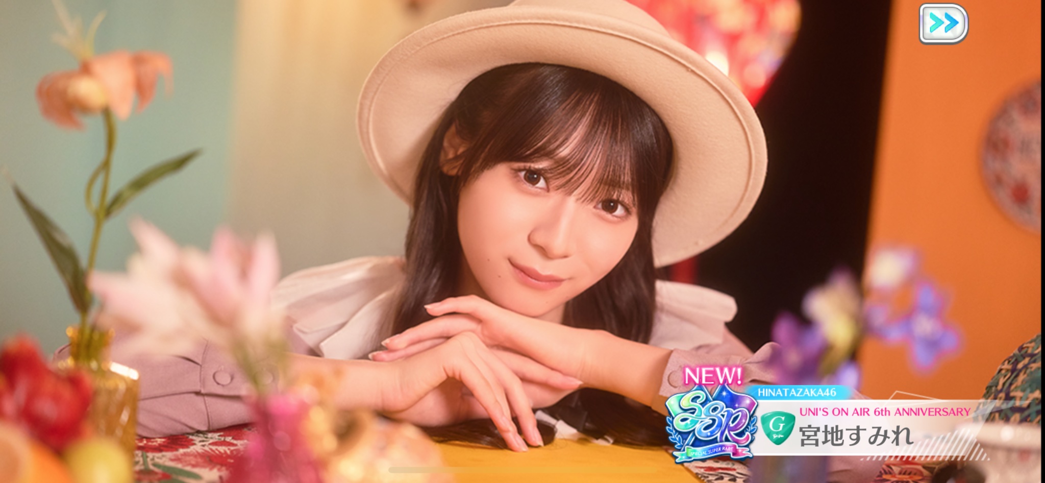 ユニエア　宮地すみれ　サイン 値下げ中！日向坂46 宮地すみれ 直筆サイン - メルカリ