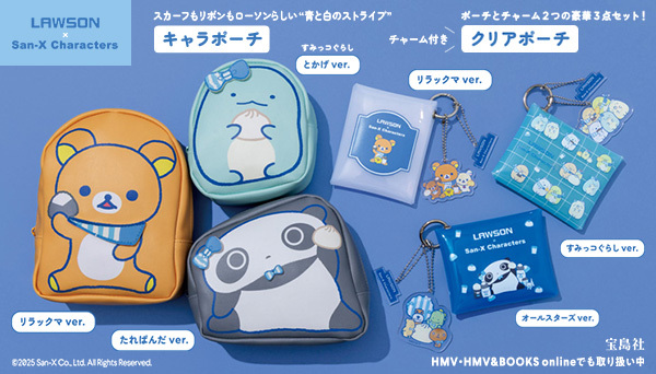 コリラックマストア2020　アクリルスタンド　ハンカチ　ミラー　チャーム　ポーチ HMV&BOOKS（HMV）公式 on X