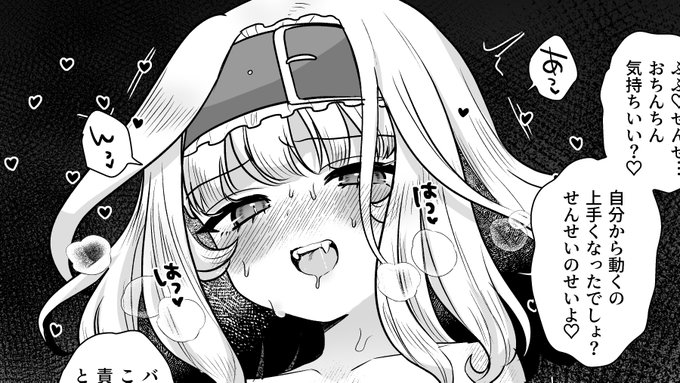 ファンボックス更新しました
https://t.co/8u2Gm4UBis 