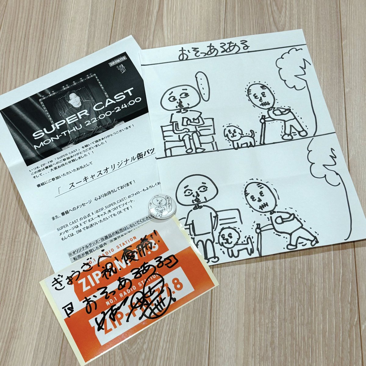 リーママ様　3点おまとめです。ご確認ください。◟̆◞̆ Big eater] 45-minute challenge for a 4kg children's lunch! [Tomoko