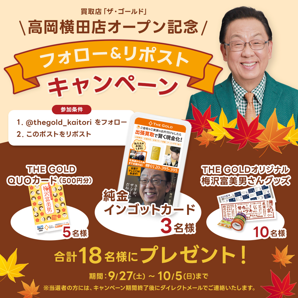 オーダー♡6月6日までお取り置き よつば on X