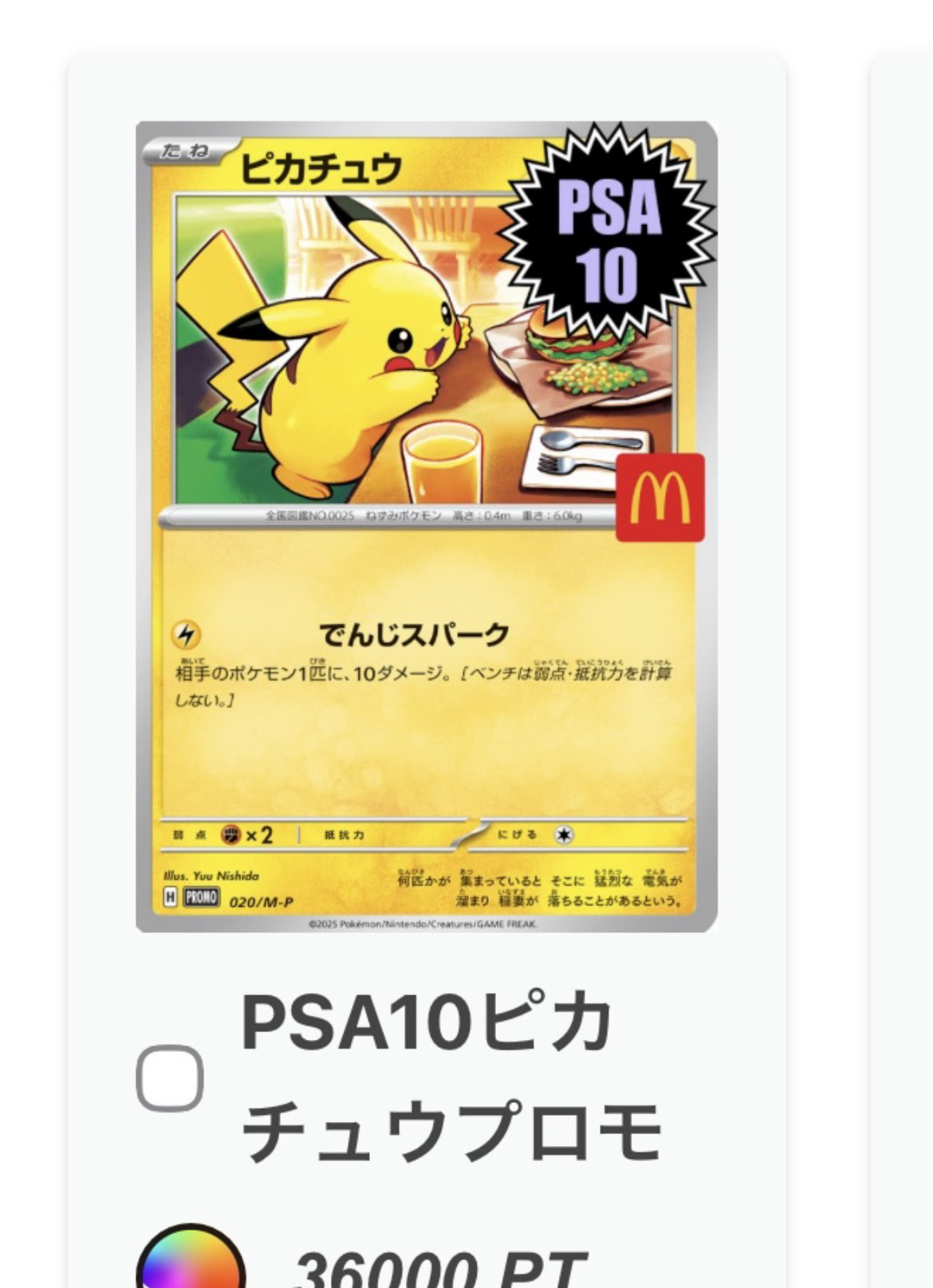 あざまるキング (@azamaru39) / X