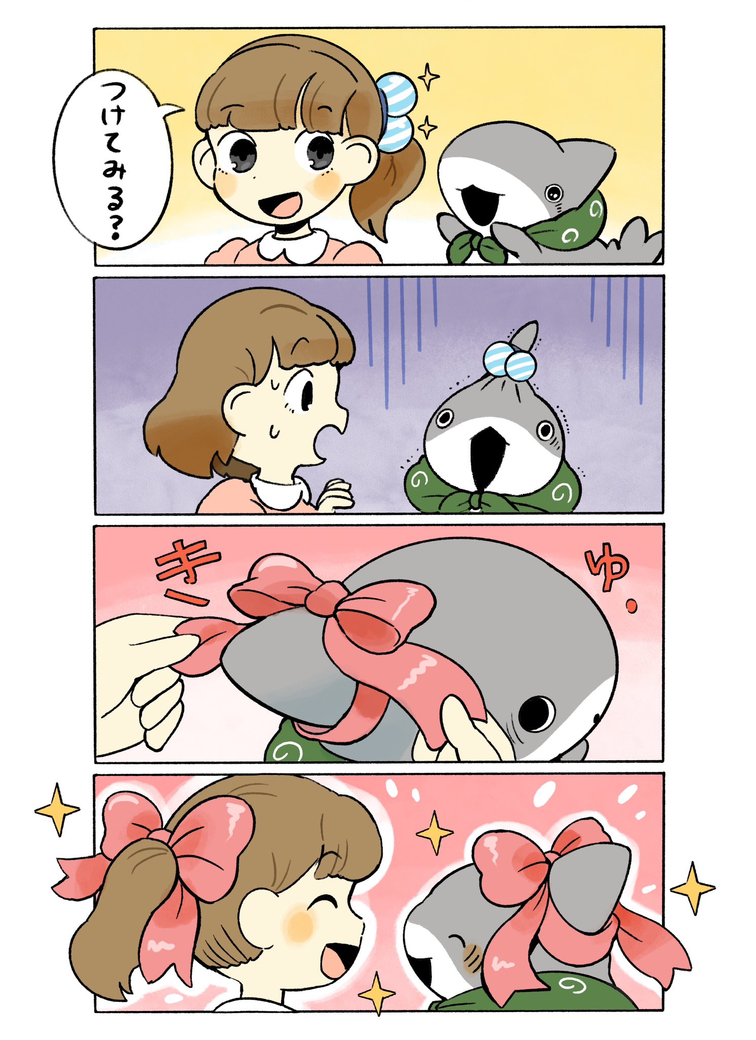 メルカリで24時間以内に売れなければ300円❗title「君を守るニャンコ」 メルカリで24時間以内に売れなければ300円❗title「君を守る