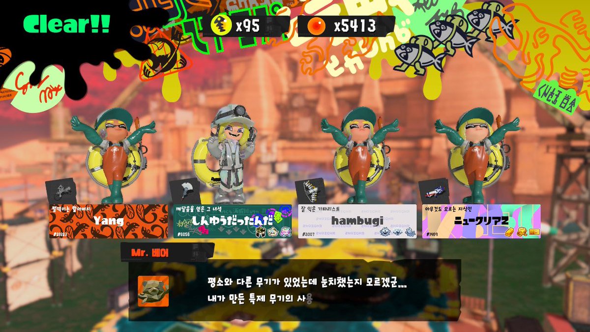 hambugithetako's tweet photo. 빅런을 추억하며...
너무아름다운 3인팟이엇어 다음에또보자...🩷🩷🩷 https://t.co/bRqYD0lwf8