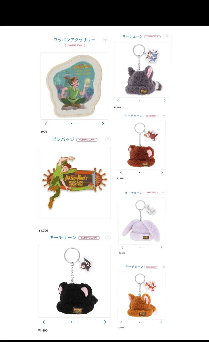 TDR ディズニー ぷらん på X: 