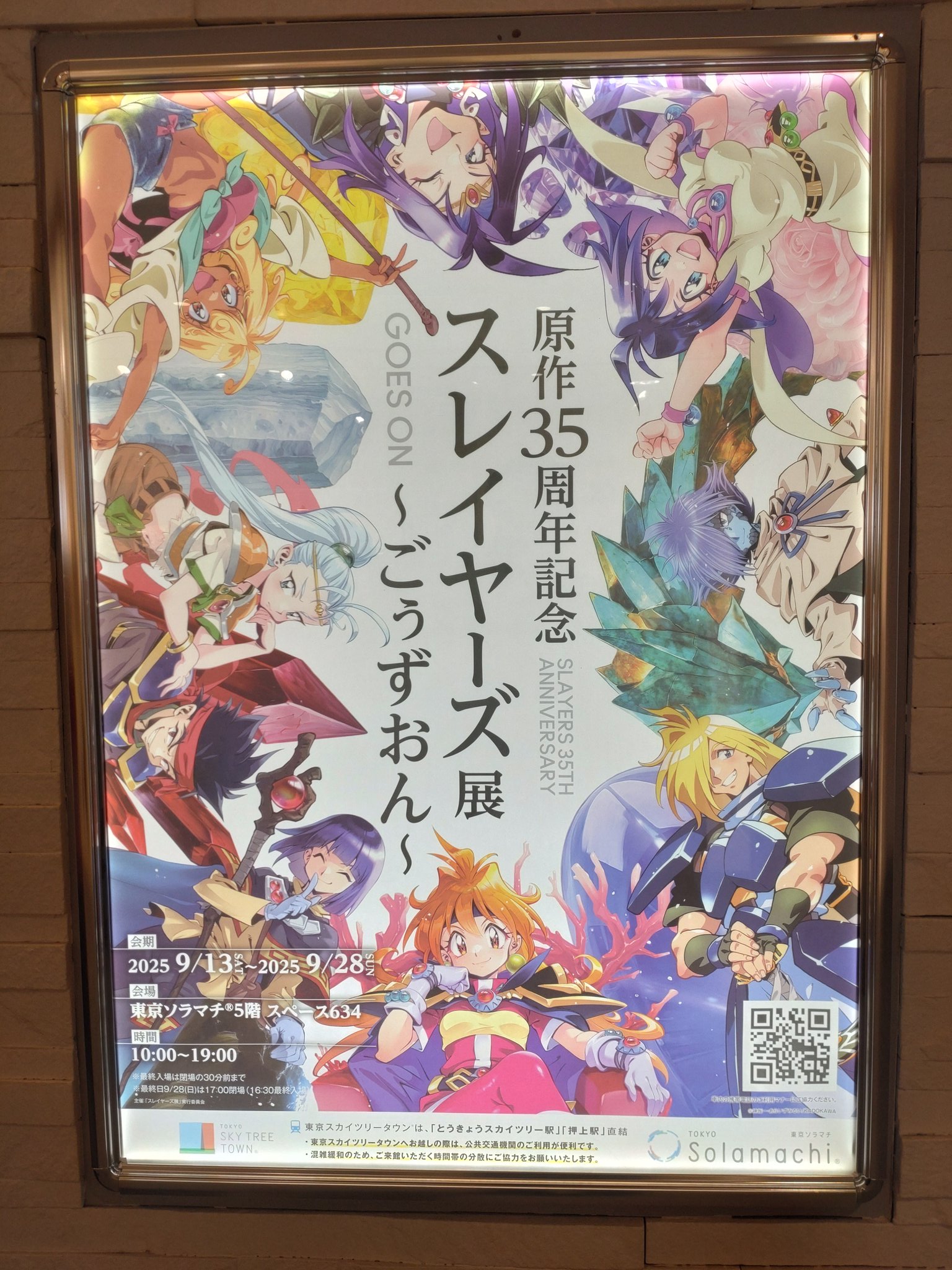 浜っこ (@4649HamaKids) / X