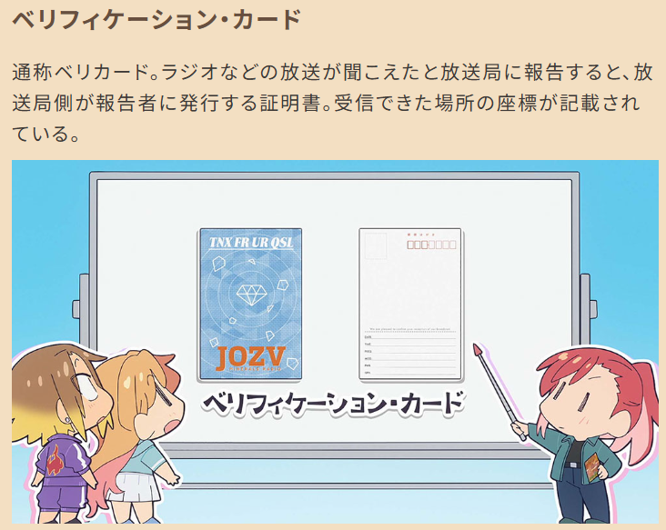 ────•📗•────

TVアニメ「瑠璃の宝石」
 　用語解説更新🆕

────•─•────

第12話に登場した用語をご紹介！
rurinohouseki.com/words/index.ht…

本編と合わせてお楽しみください。
rurinohouseki.com/onair/

#瑠璃の宝石