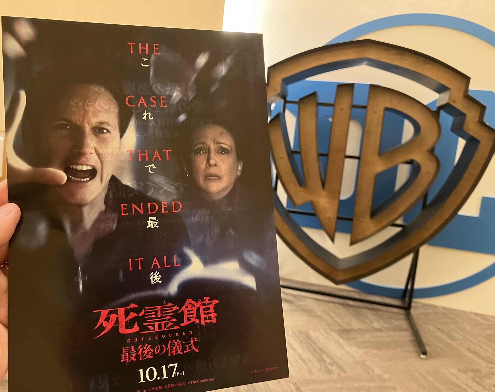 【未開封】ベイスメント 院内感染殺人 ホラー 当時物 昭和レトロ 1973年 Amazon.co.jp: ベイスメント 院内感染殺人 [DVD] : ビル