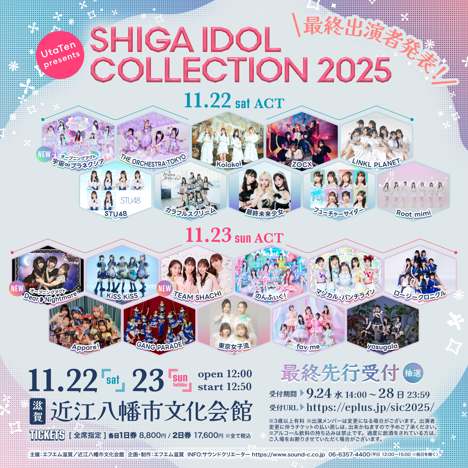studio24 complex feverソフビ　未開封品 CCPソフビ蔵出し品が墓場の画廊ONLINESTOREに再登場!!11月3日(水