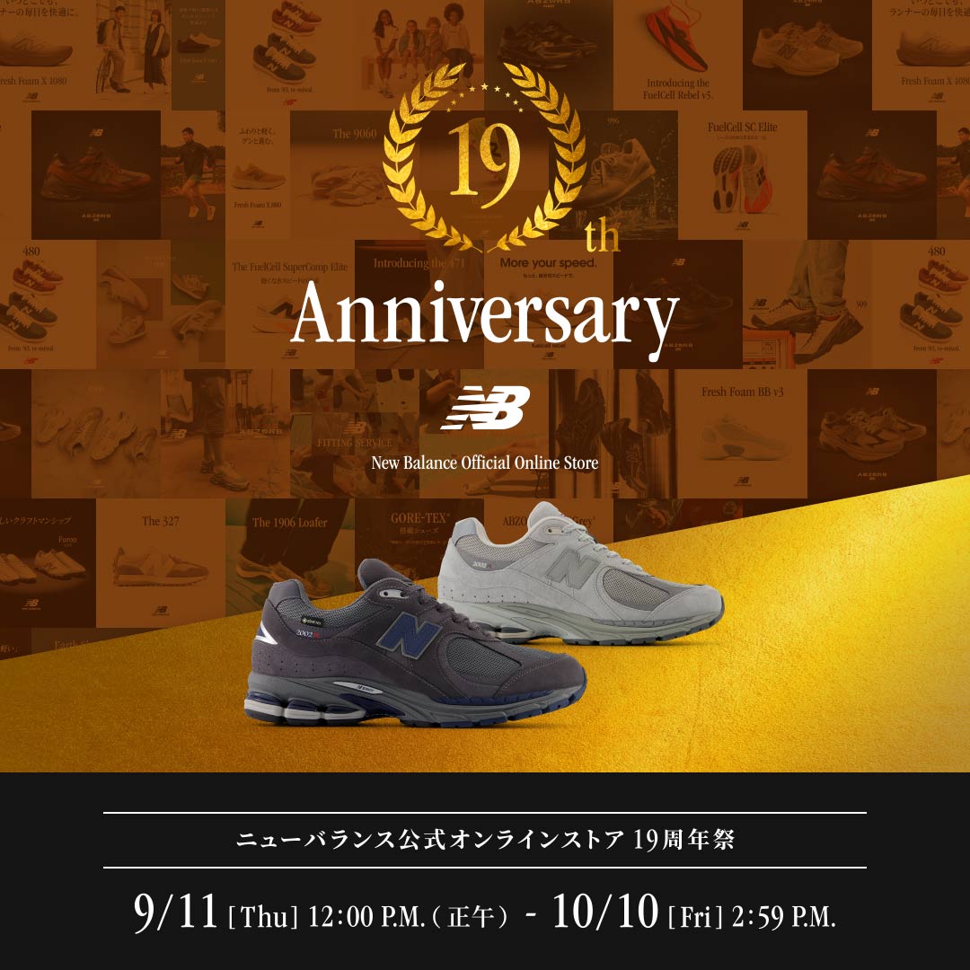 ✨❣️美品ニューバランススニーカーEEB✨❣️ New Balance for emmi】MR530（スニーカー）｜New Balance
