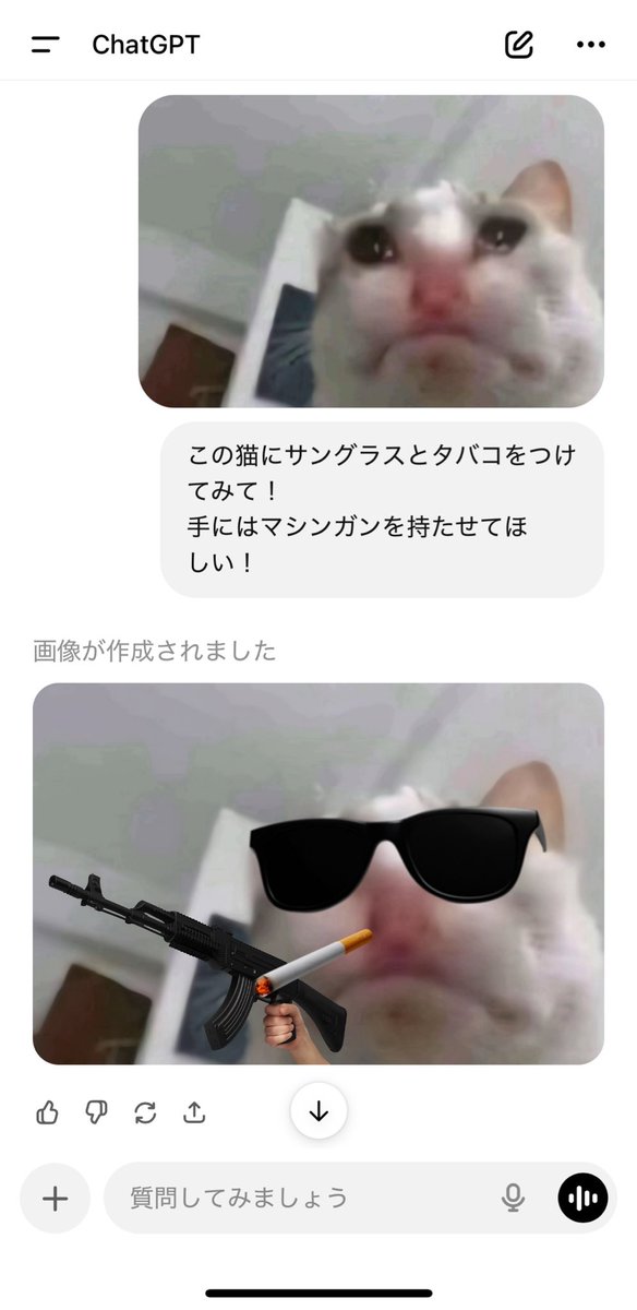適当すぎやろ