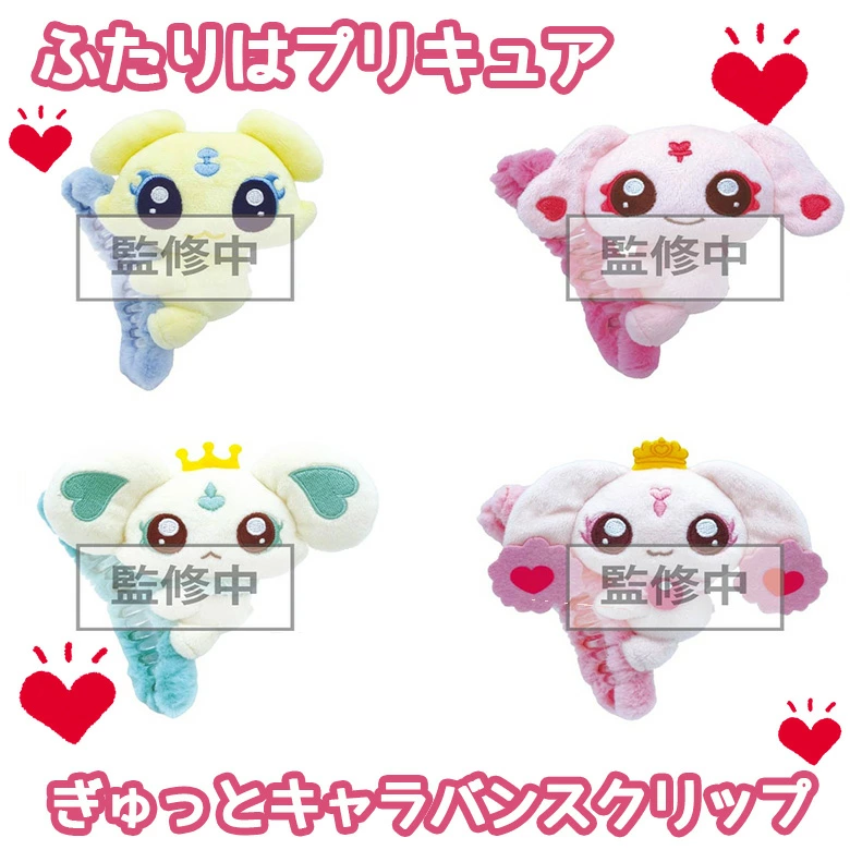 ⭐︎プリキュア おもちゃ　セット Amazon | プリキュア おもちゃセット | フィギュア・ドール 通販