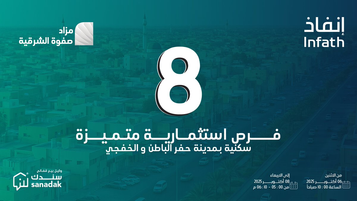 سندك tweet media