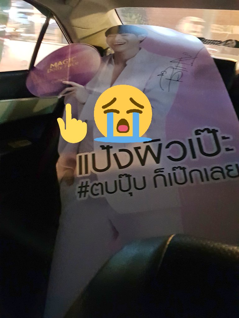 ญหลง ❤ ที่ ย่างจุ้ง 🦋🦖🛻🐶 tweet media