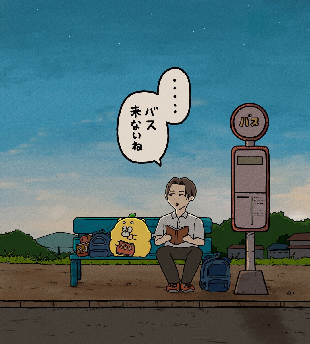 Post by ひろくま on X: 帰り道（1/3）