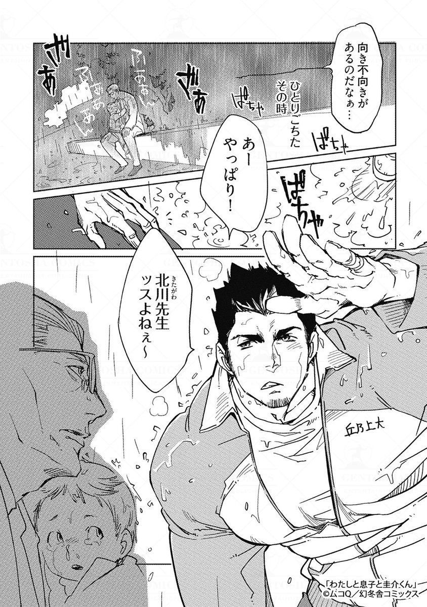 (1/4) 