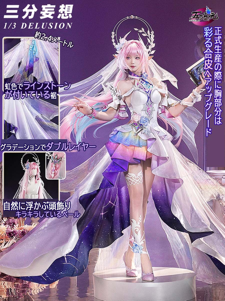 三分妄想 #崩壊スターレイル #コスプレ #キュレネ 三分妄想 崩壊スター