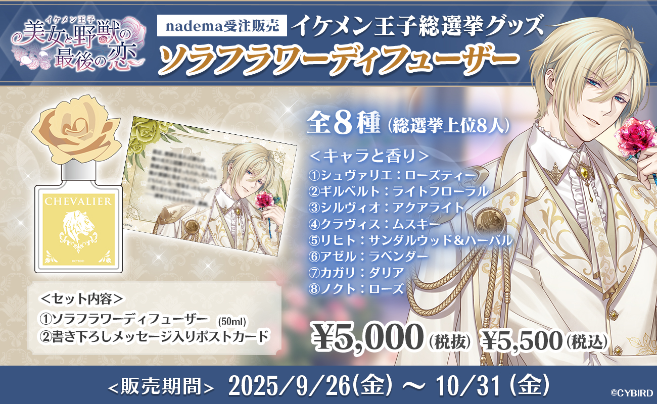 【30%OFF、8/31まで】イケメン王子 リオ 4周年 缶バッジ72点 イケメン王子 リオ 4周年 缶バッジ72点 イケメン王子 リオ 4周年